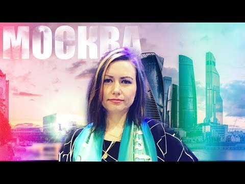 Мой Отдых В Москве // Какая Москва 2019