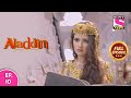 Aladdin Naam Toh Suna Hoga अलाद्दिन नाम तो सुना होगा Episo