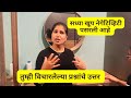 सध्या खूप नेगेटिव्हिटी पसरली आहे तुम�