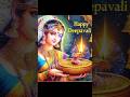 Happy Deepavali Status Watsappstatustrending Deepavali Song Diwali Wishes Status In Tamil Diwali Yt