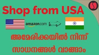 How to buy from USA to India (amazon.com) | [ Malayalam Tech Videos ]