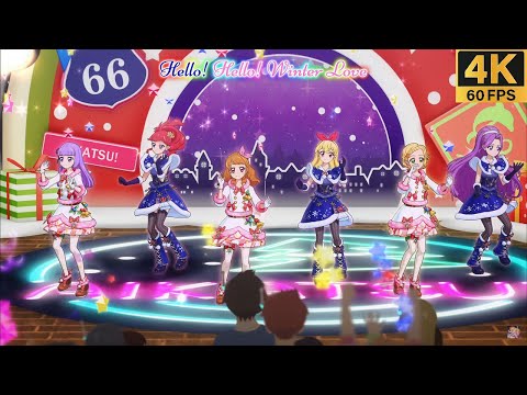 Aikatsu! ✶Luminas ❖ Juri ❖ Ichigo ❖ Mizuki ✵ Hello! Winter Love♪ ✵【 Master 4K 】
