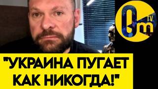"ТЕПЕРЬ МЫ БУДЕМ ЗАЩИЩАТЬСЯ!"