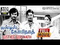 Justice Gopinath HD Full Movie Sivaji Ganesan Rajinikanth K R Vijaya Major Sundarrajan