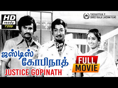 Justice Gopinath Video Songs & Rajinikanth Justice Gopinath - Rajinifans.com