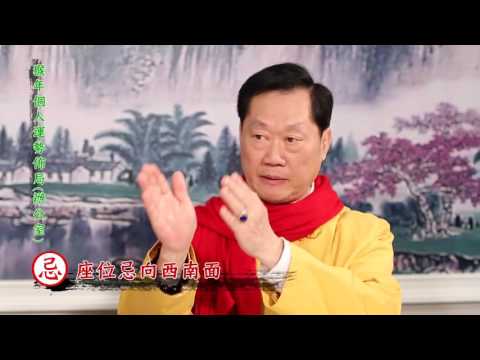 老鷹擺飾風水