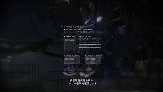 【AC6】#6:チャプター4～【のんびり】