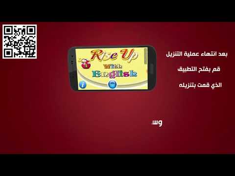 Better Your English Now 1 Video