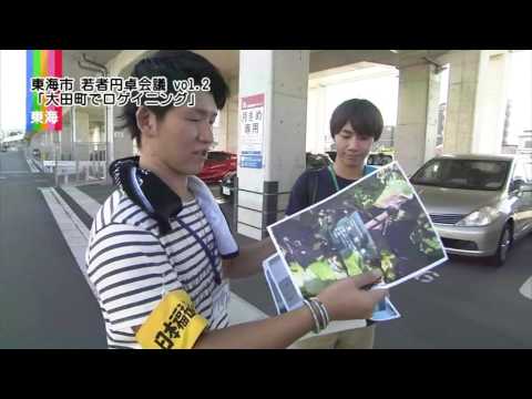 mediasエリアニュース 「地域を知ろう」（2015年8月6日放送）