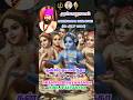 தானத்தில் சிறந்த தானம் அன்னதானம் Annadhana