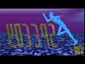 Speedy Video 1996 In Mystery Effect