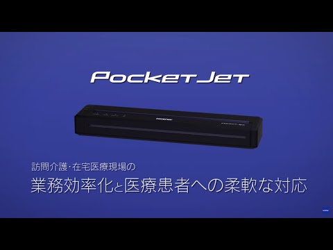 導入紹介「医療活用シーン」