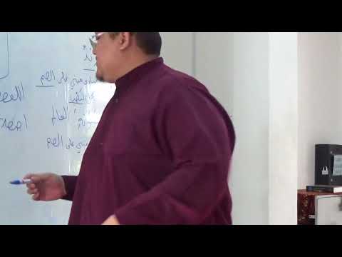 03_تنقيح الأزهرية - (Ustaz Faiz Fateh (4