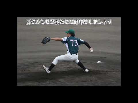 【サークル紹介】軟式野球部