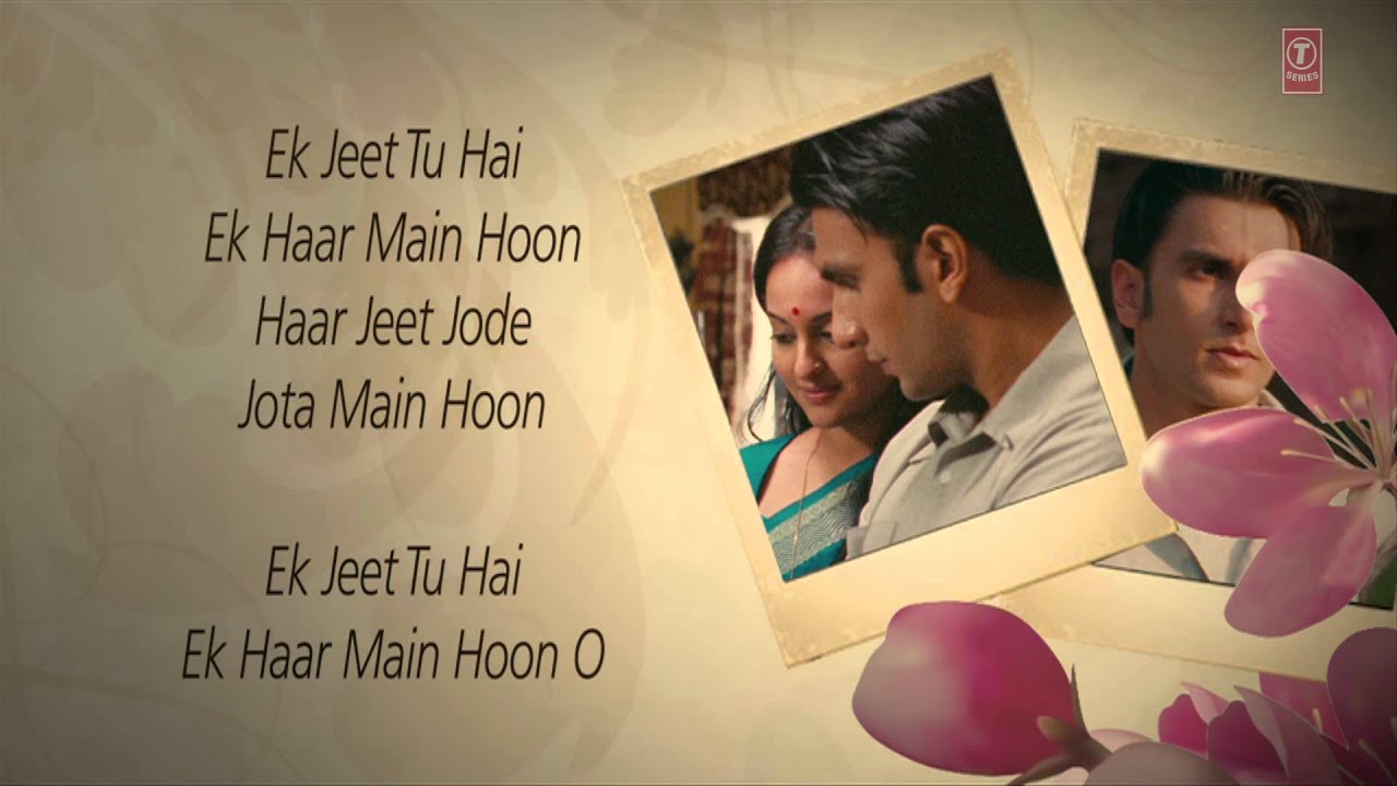 Shikayatein Lyrics  | Lootera | Ranveer Singh, Sonakshi Sinha | Amitabh Bhattacharya, Mohan Kanan | Amit Trivedi