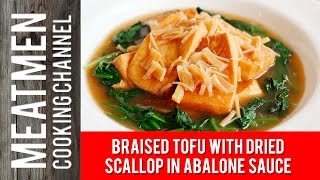 Braised tofu with dried scallop in abalone sauce - 红烧干贝豆腐