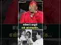 எல்லாப் புகழும் என் அப்பாவுக்கே Drums Sivama