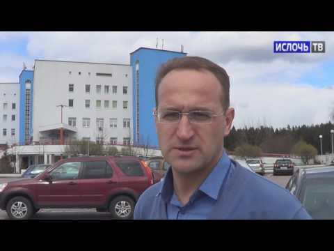 "Ислочь" навестила детей в онкологическом центре