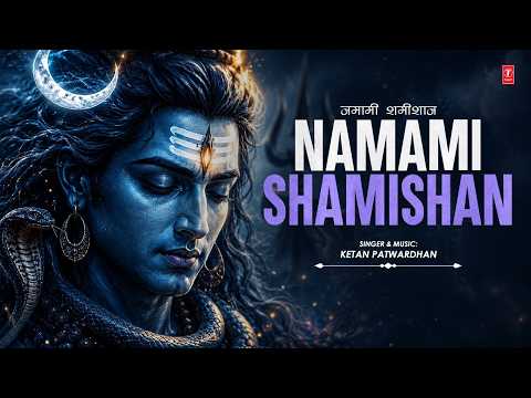 Namami Shamishan — watch video