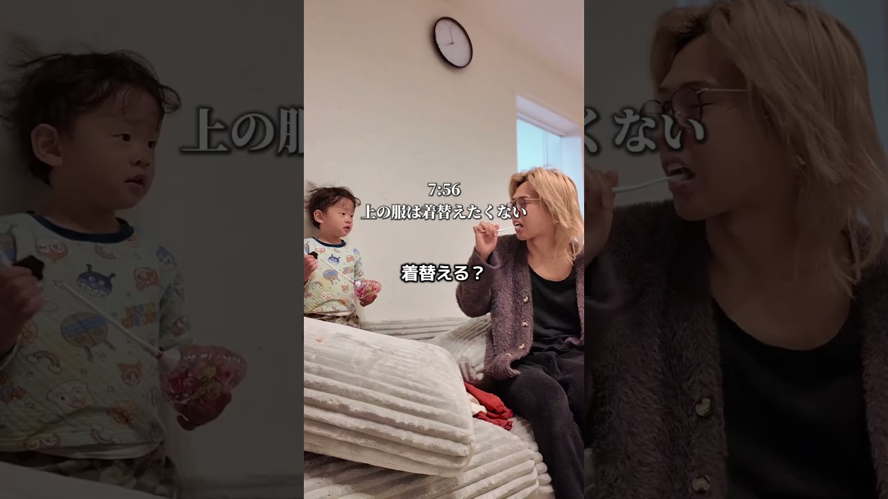 我が家の平日のモーニングルーティン‼️