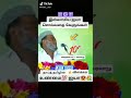 Lord Shiva Whatsapp Status Islamic Leaders Says About Lordshiva Tamil Mass Whatsapp Status Shorts