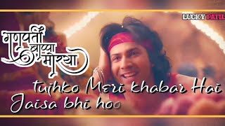 Tere Siva Koi Nahi Mera Iss Jahan Mein Song Status Video Download