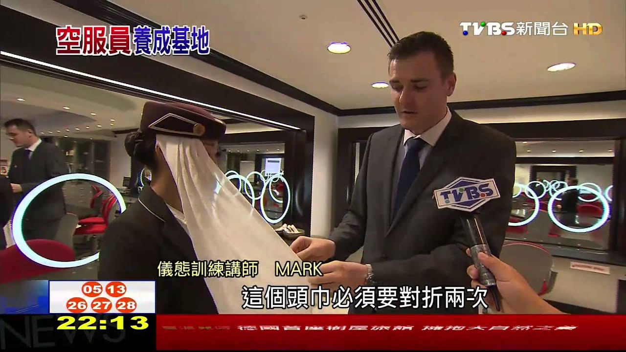 阿聯酋空訓中心　TVBS直擊空服員養成