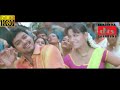 Madurey Elantha Pazham Video Song Full HD Dts 5 1