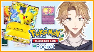 【ポケポケ】いざ初ポケポケ、参る。【にじさんじ / 伏見ガク】