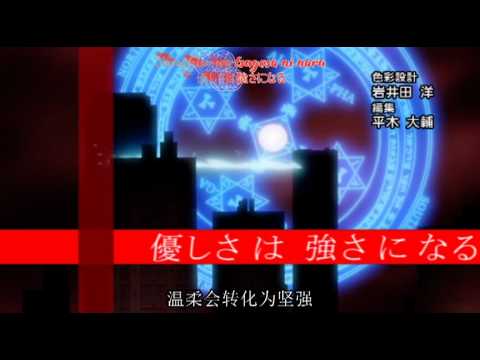 Hakanai Omoi - Rental Magica