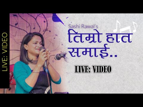 Timro haat samai by Sashi Rawal