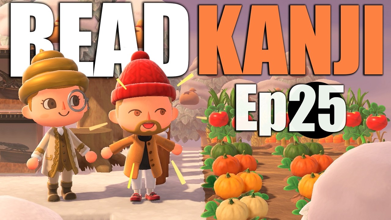 How to READ JLPT N5 Kanji | 8 New Words | Lesson 25