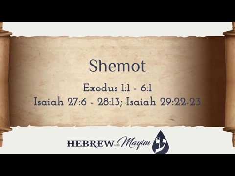 13 Shemot, Aliyah 2 - Learn Biblical Hebrew