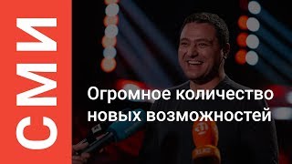 Презентация Kaspi.kz 2018 в новостях КТК | СМИ