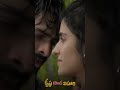 Krishnavrindhavihari Nagashaurya Shirleysetia Shorts