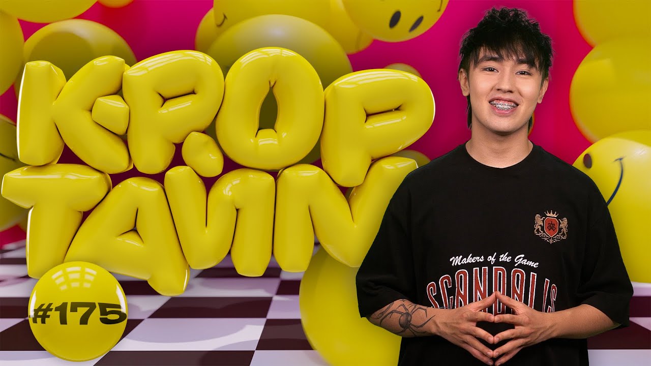 K-POP ТАЙМ #175