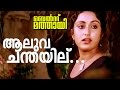 Pokkerikkaante Chukkukaappikku Belt Mathai Movie Song