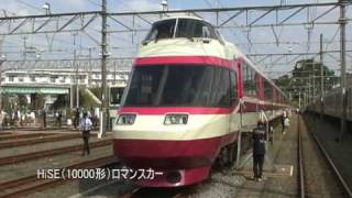 preview picture of video '小田急ファミリー鉄道展2008'