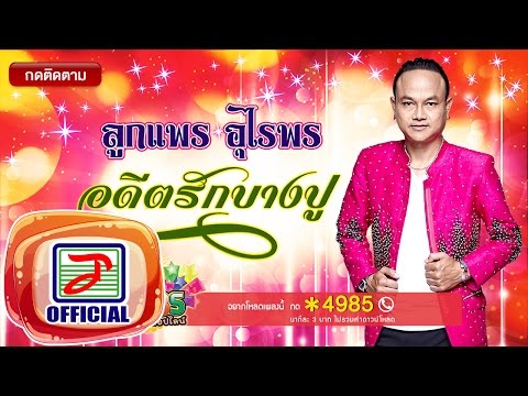 เพื่อเพิ่มความแรงซื้อยา ธ อร์ค้อนสั่งซื้อ