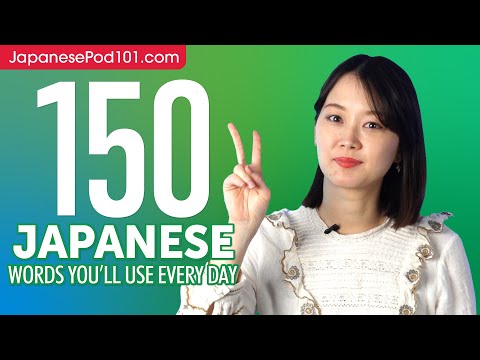 10 Japanese Words You ll Use Every Day Basic Vocabulary 41