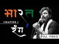 BHARAT Chapter 1 Rang Psycho Shayar Abhi Munde Full Video