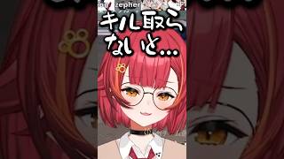 連勝中のrionがカリついてるか気にする猫汰つなたちwww【ぶいすぽ／切り抜き】#ぶいすぽっ #猫汰つな #rion