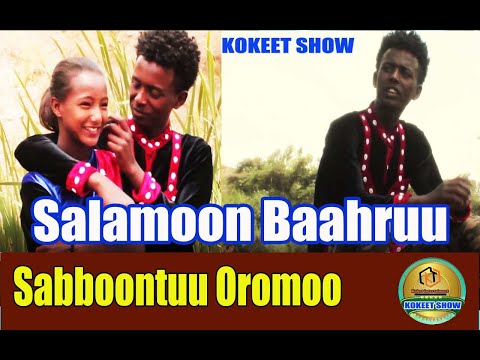 Salamoon Baahruu Sabboontuu Oromoo