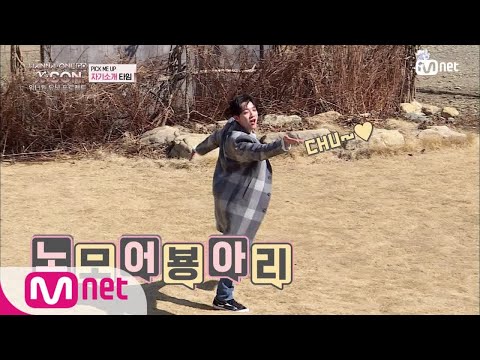 [ENG sub] Wanna One Go [1화] ′노 모어 뵹아리′ 이 구역의 팝핀왕 나야 나! 180517 EP.16