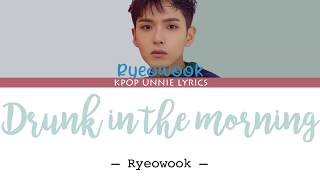 Ryeowook (려욱) – Drunk in the morning (취해) (Lyrics Han/Rom/Eng/가사)