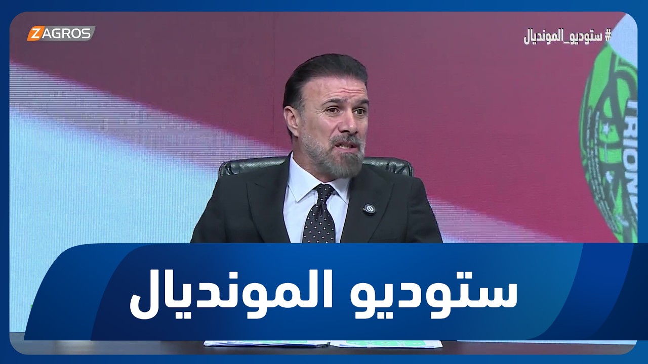 فيديو | صفاء عدنان: توقف المباراة كان لصالحنا والأخطاء كلفتنا نقاط المباراة مع فرنسا