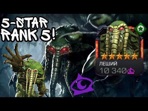 UP AND GAMEPLAY MAN-THING 5* 5 RANK|MARVEL CONTEST OF CHAMPIONS