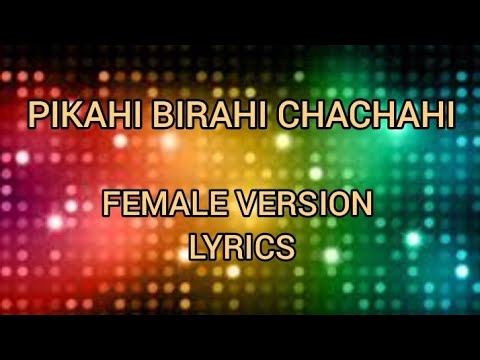 PIKAHI BIRAHI CHACHAHI( SONG/LYRICS)