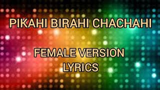Download lagu PIKAHI BIRAHI CHACHAHI( SONG/LYRICS) mp3