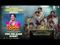 Shriya Kontham Speech Subham Pre Release Event Samantha Harshith Reddy Praveen Kandregula